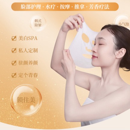 玉屏县SPA美容护肤小程序开发