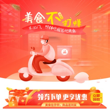 玉屏县在线订餐商城小程序制作