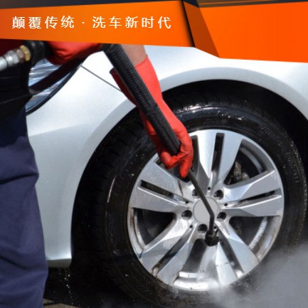 玉屏县汽车洗车智慧门店预约会员小程序开发