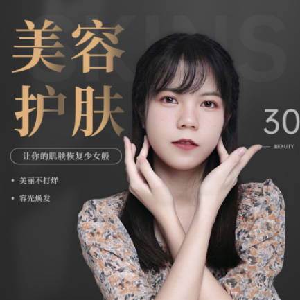 玉屏县美容院智慧门店预约会员小程序开发