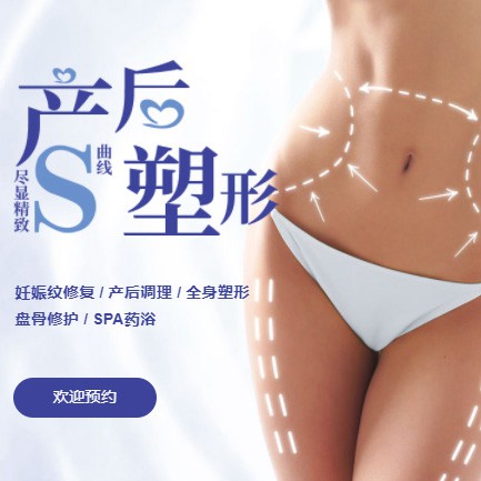 玉屏县产后塑形小程序开发