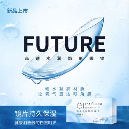 玉屏县验光配镜小程序开发