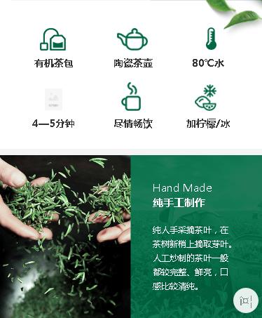 玉屏县茶业预约小程序开发