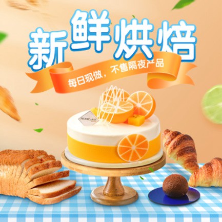 玉屏县烘焙点餐外卖小程序开发