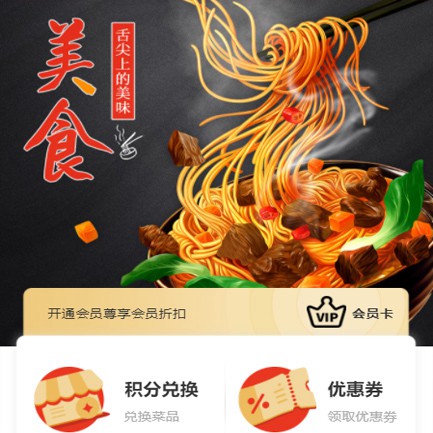 玉屏县小吃店外卖小程序开发