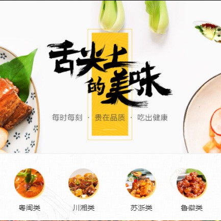 玉屏县扫码点餐外卖小程序开发