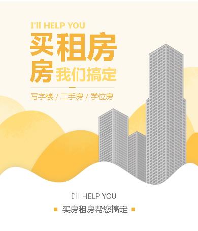 玉屏县租房小程序开发