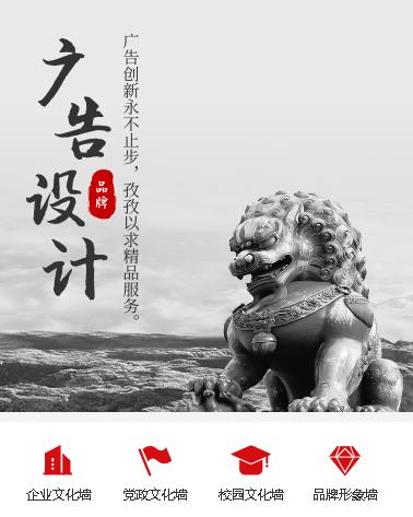 玉屏县广告设计小程序开发