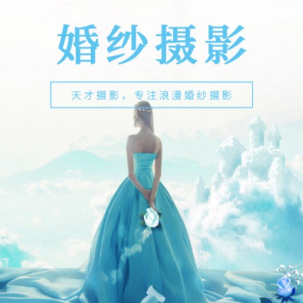 玉屏县婚纱摄影会员小程序开发