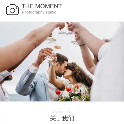 玉屏县摄影预约小程序开发