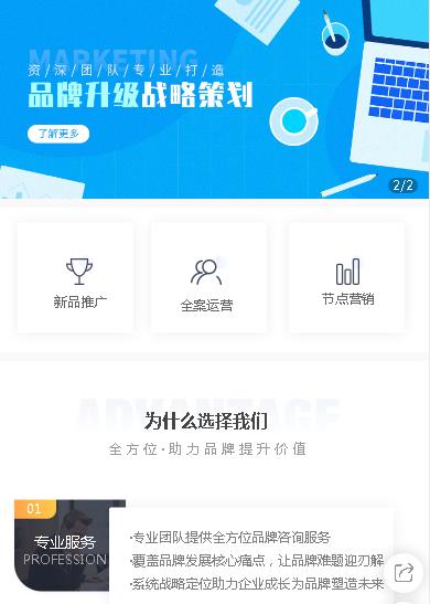 玉屏县咨询策划小程序开发