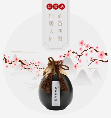 玉屏县酒业小程序开发