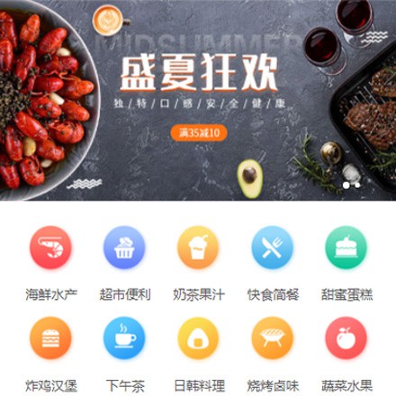 玉屏县餐饮商家外卖平台制作