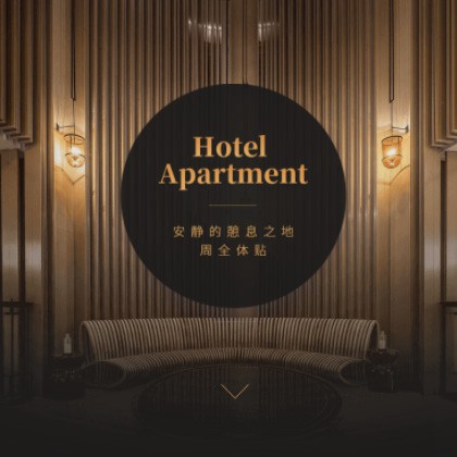 玉屏县商务酒店小程序商城制作