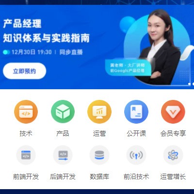 玉屏县IT教育培训小程序开发