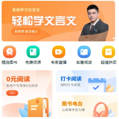 玉屏县读书文化知识付费小程序开发