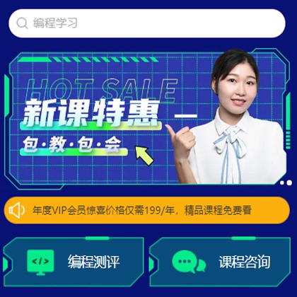 玉屏县编程知识付费小程序开发