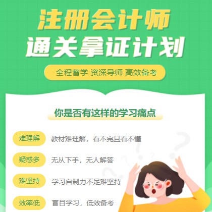 玉屏县考试考证会计师小程序开发