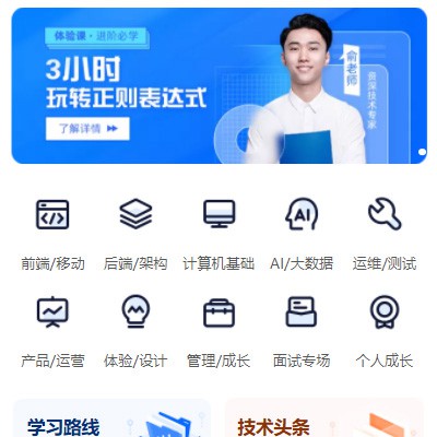 玉屏县IT编程培训小程序开发