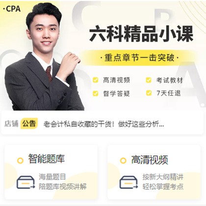 玉屏县会计师考试考证小程序开发