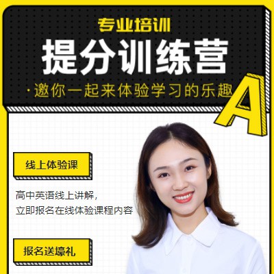 玉屏县商务英语训练营小程序开发