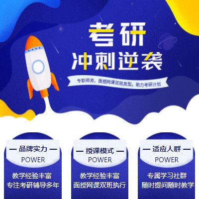 玉屏县考研课程小程序开发