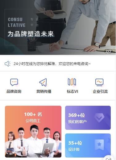 玉屏县营销策划小程序开发